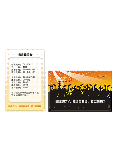 可视卡